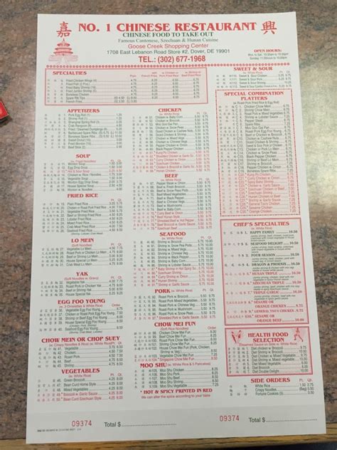 No 1 chinese - No.1 Chinese Restaurant | (615) 333-8688 63 E Thompson Ln Ste 105, Nashville, TN 37211
